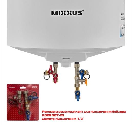 Водонагрівач "Циліндр" MIXXUS EWH-07050 ROUND WET накопичувальний 50 л, мокрий тен 1,5 kW (WH0601) - 4
