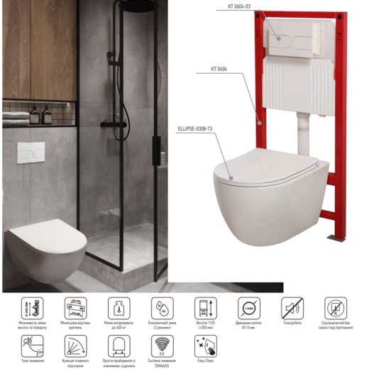 MIXXUS PREMIUM ELLIPSE-SET-2101 Комплект: Унитаз система смыва TORNADO 3.0+ Инсталляция с панелью смыва WHITE (MP6667) - 7