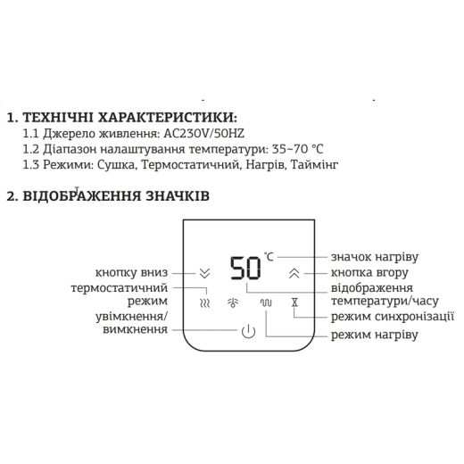 ТЕН електричний Mixxus TEH-0209 CHROME для сушарок рушників 900W (колір хром) (MI6636) - 6