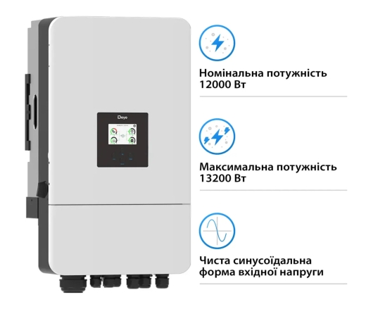 Гібридний низьковольтний інвертор Deye SUN-12K-SG05LP3-EU-SM2 12 кВт 3-фазний - 3