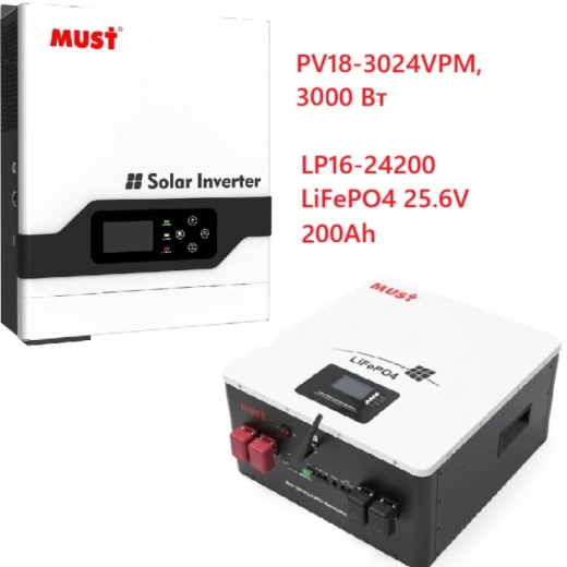 Комплект резервного живлення MUST 3,0 кВт + Смарт LiFePO4 акумулятор 24V 200Ah (5,12 кВт·год) (BS1927) - 1