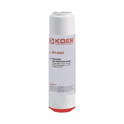 Картридж для удаления железа 2,5"х10" Koer KV.0303 (KR3367) - 1