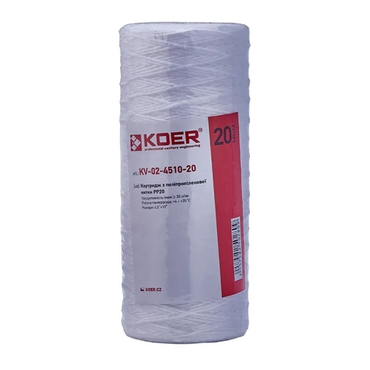 Картридж из полипропиленовой нити Koer KV-02-4510-20 (PP20 4,5"x10") (KR5028) - 1