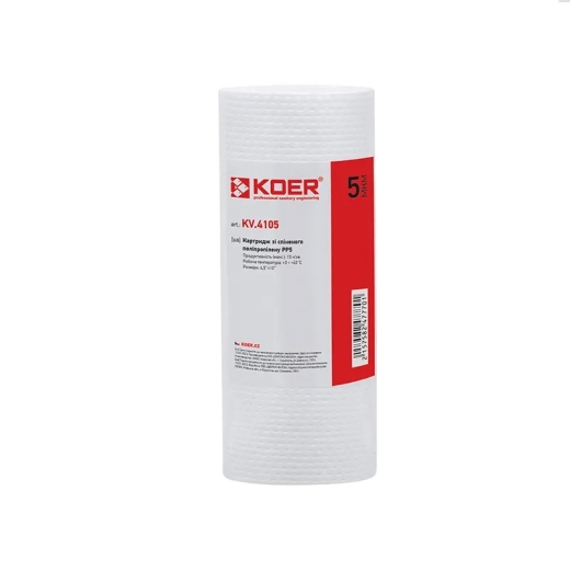 Картридж полипропиленовый Koer KV.4105 PP5 4,5"x10" (KR4777) - 1