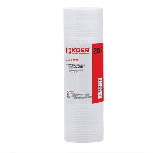 Картридж полипропиленовый Koer KV.4220 PP20 4,5"x20" (KR4779) - 1