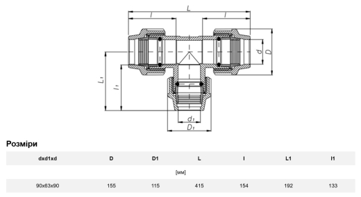 Трійник редукційний Unidelta 1013 Ду 90x63x90 мм (FIT516090) - 2