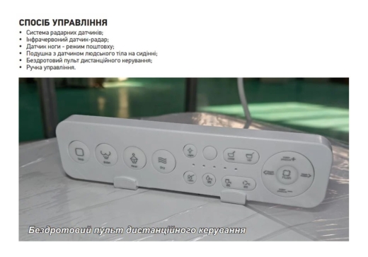 Напольный унитаз-биде с электронным управлением Koer TB-0201 Smart со встроенным бачком (KR6071) - 7