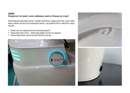 Напольный унитаз-биде с электронным управлением Koer TB-0201 Smart со встроенным бачком (KR6071) - 8