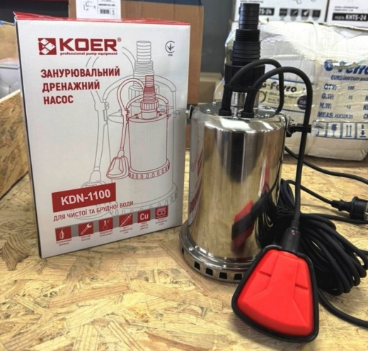 Дренажний насос KOER KDN-1100 1100 Вт корпус з нержавіючої сталі (KP3356) - 2