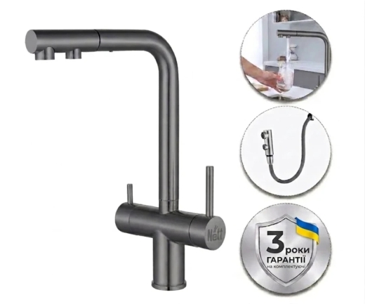 Комбинированный графитовый смеситель на кухню 4в1 Nett FWGr-33 (NET0034120) - 2