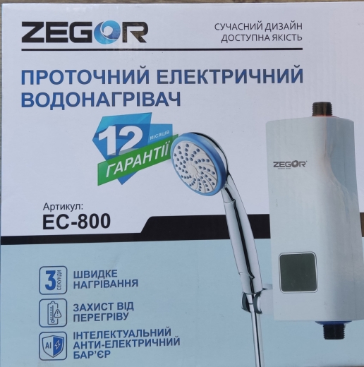 Проточний електричний водонагрівач ZEGOR EC-800 із душовою насадкою 3400W - 3