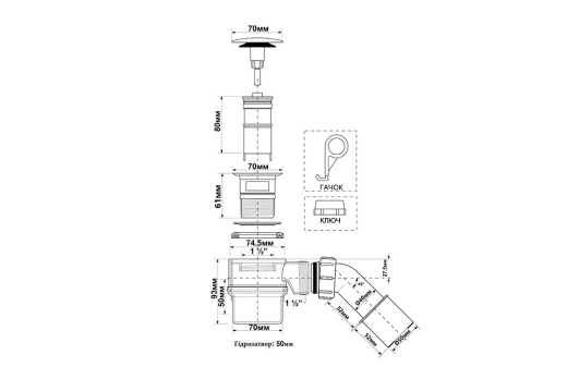 Сифон для ванни з прихованим переливом McALPINE HC26-IOFS-95-WH білий - 2