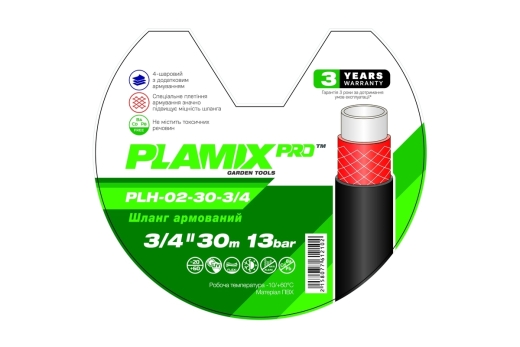 Шланг армований PLAMIX PRO PLH-02-30-3/4 3/4" (PM6121) - 3