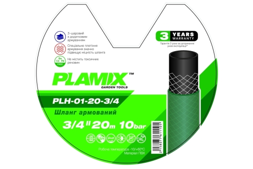 Шланг армований PLAMIX PLH-01-20-3/4 3/4" (PM6111) - 3