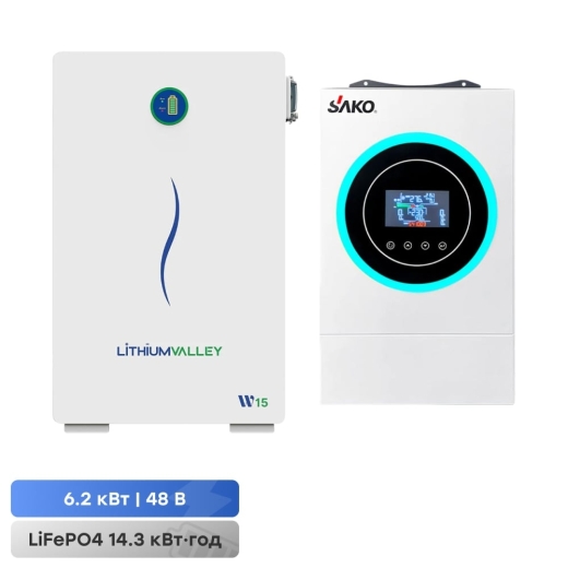 Комплект резервного питания 6.2kW 14.336kWh: гибридный инвертор Sako SUNON V 6.5KVA/6200W/48V+120A MPPT и аккумуляторная батарея 51.2V 280Ah Lithium Valley W15-5A (42-00165-42-00403) - 1