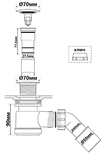 Сифон для поддона "клик-клак" McALPINE белый HC26CLCP-WH (NAVARA36120) - 2
