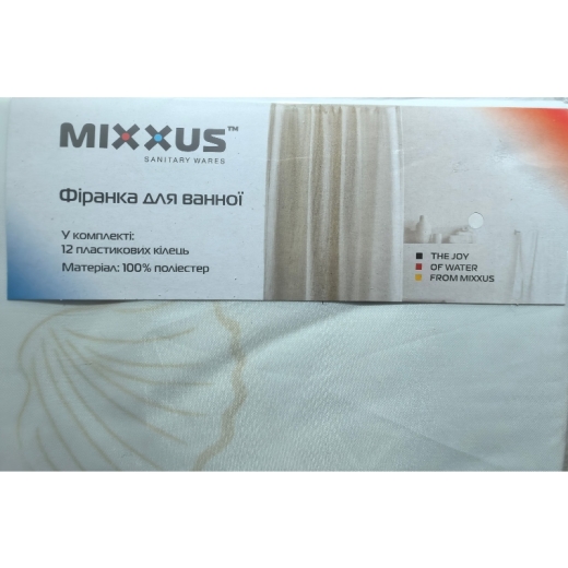 Шторка для ванної Mixxus SCT-008-200x180 з поліестеру, (Візерунок "Морський" біло-сірий) (AC3578) - 3