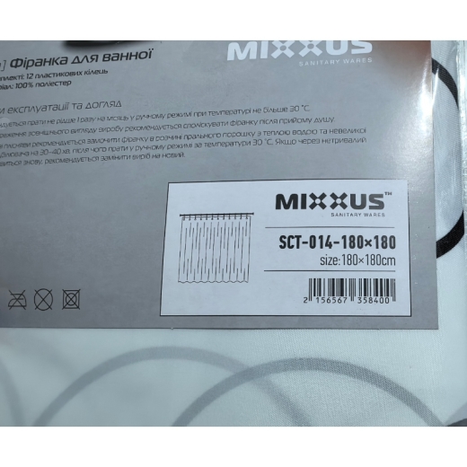 Шторка для ванної Mixxus SCT-014 1800x1800мм, з кільцями, візерунок «Круги» (AC3584) - 4