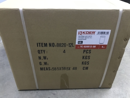 Кругле сенсорне відро для сміття KOER TC-020512-08 12 л (колір білий) (KR5936) - 7