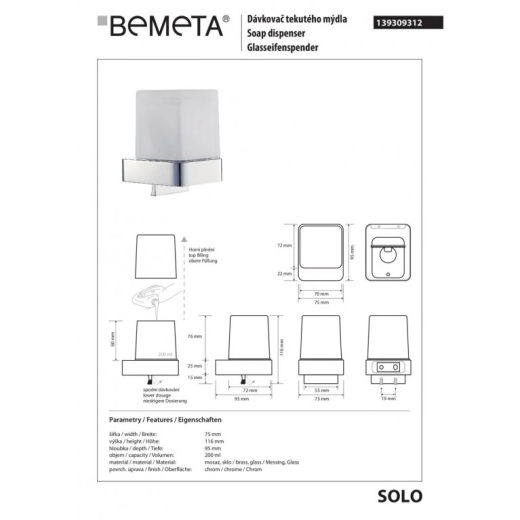 Дозатор для рідкого мила BEMETA Solo білий/хром 139309312 - 2