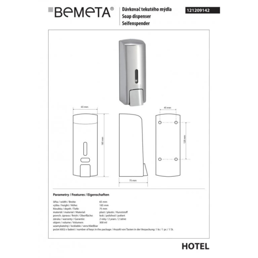 Дозатор для рідкого мила BEMETA Hotel хром 121209142 - 2