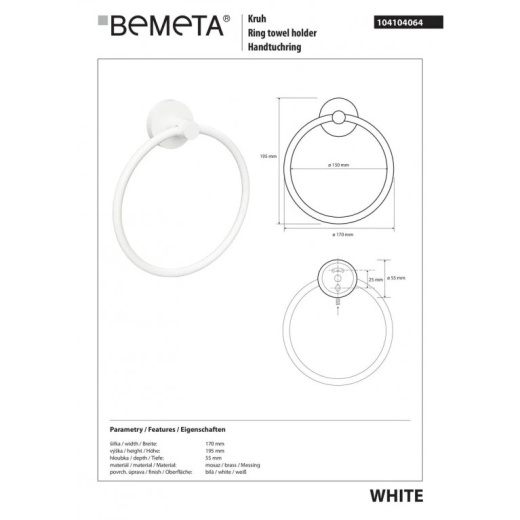Кольцо для полотенец BEMETA White белый 104104064 - 2