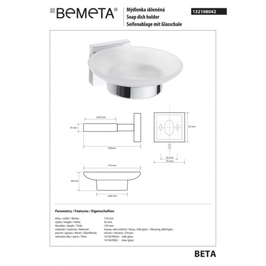 Мыльница BEMETA Beta белый/хром 132108042 - 2