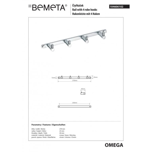 Планка с крючками BEMETA Omega хром 104606102 - 2