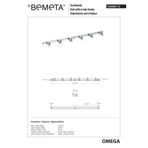 Планка с крючками BEMETA Omega хром 104606112 - 2