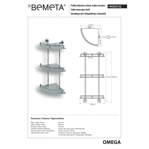 Полочка угловая BEMETA Omega белый/хром 104202152 - 2