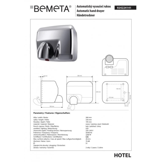 Автоматична сушка для рук BEMETA Hotel 2300W 924224141 - 2
