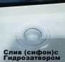 Душовий бокс Veronis BN-6-29 (GR) R 118х84х220 - 11