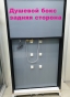 Душовий бокс Veronis BN-6-29 (GR) R 118х84х220 - 12