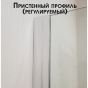 Душова кабіна VERONIS KN-8-18 120х80х204 - 8