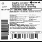 Электрический конвектор Atlantic F17 Essential CMG BL-Meca/M 1500W (513716) - 4
