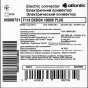 Электрический конвектор Atlantic F119 CMG TLC/M2 1500W (500073) - 5