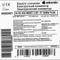 Электрический конвектор Atlantic Altis Eco Boost 3 Wi-Fi CHG-BD1/Wi-Fi 1000W (500492) - 5