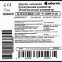 Электрический конвектор Atlantic Altis Eco Boost 3 Wi-Fi CHG-BD1/Wi-Fi 1500W (500493) - 6