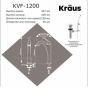 Смеситель для умывальника Kraus Arlo KVF-1200ORB - 2