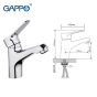 Смеситель на умывальник Gappo Vantto G1036 - 2