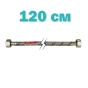 Гибкая подводка для смесителя (в нержавеющей оплетке) 1/2'' ГГ-120 см Zerix ZX1555 - 2