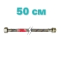 Гибкая подводка 1/2'' ГШ-050 см KOER (шланги в нержавеющей оплетке) (KR0264) - 1