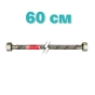 Гибкая подводка 1/2'' ГГ-060 см KOER (шланги в нержавеющей оплетке) (KR0255) - 1