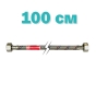 Гибкая подводка 1/2'' ГГ-100 см KOER (шланги в нержавеющей оплетке) (KR0257) - 1