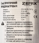 Проточний водонагрівач ZERIX ELW06-F (ZX4772) - 4