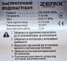 Проточний водонагрівач ZERIX ELW21-FW (ZX4894) - 5