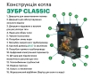 Твердопаливний котел Zubr Classic 20 квт - 9