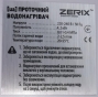 Проточний водонагрівач ZERIX BWH-01-E (ZX5014) - 8