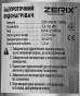 Проточний водонагрівач ZERIX ELW35-EF (ZX5577) - 7