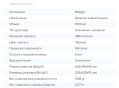 Дозатор рідкого мила Rixo Maggio (S068B) - 2